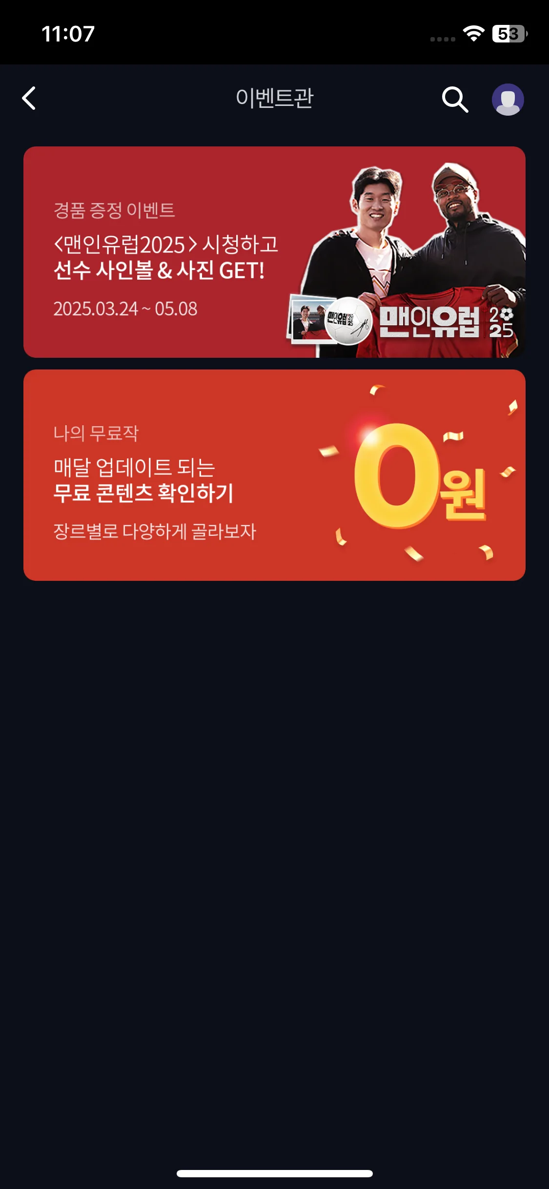 Test Image 22